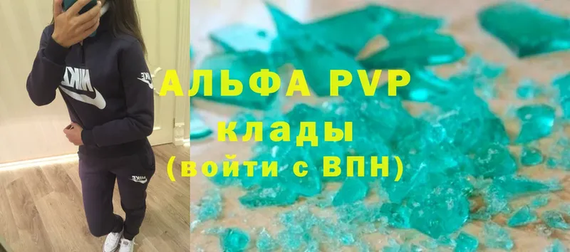 Alfa_PVP СК КРИС  OMG как зайти  Ветлуга 