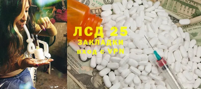 ЛСД экстази ecstasy  где продают наркотики  Ветлуга 