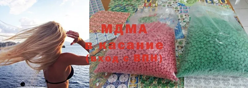 MDMA молли  Ветлуга 