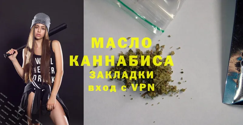 купить закладку  Ветлуга  Дистиллят ТГК Wax 